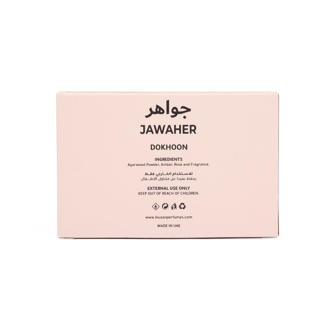 Dokhoon Jawaher - 150gm