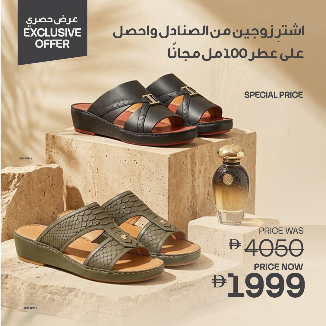 Buy two pairs of sandals & one 100ml perfume