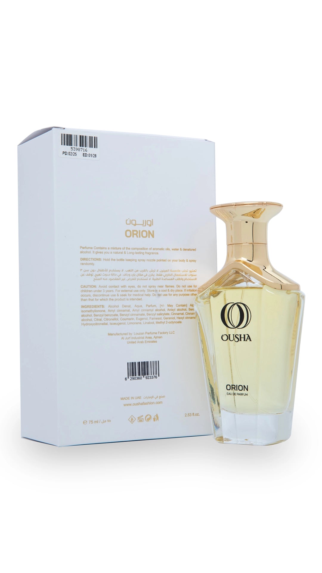 OUSHA PERFUMES  Orion 75ML