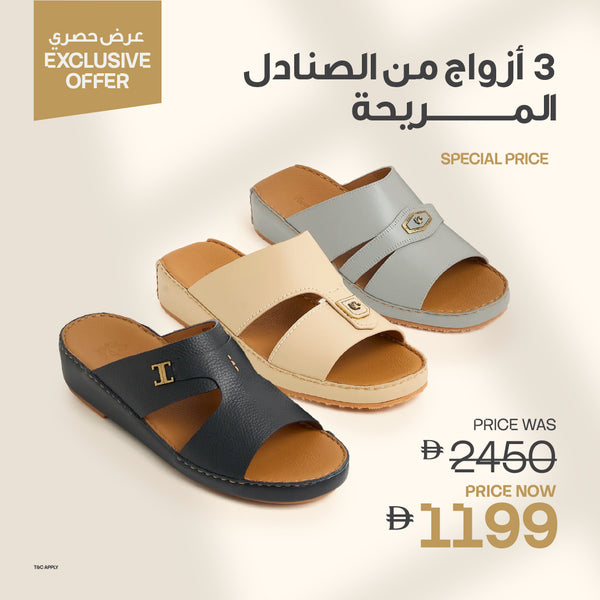 Buy Any 3 Sandals For 1199